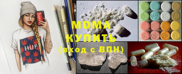 mdma Белокуриха