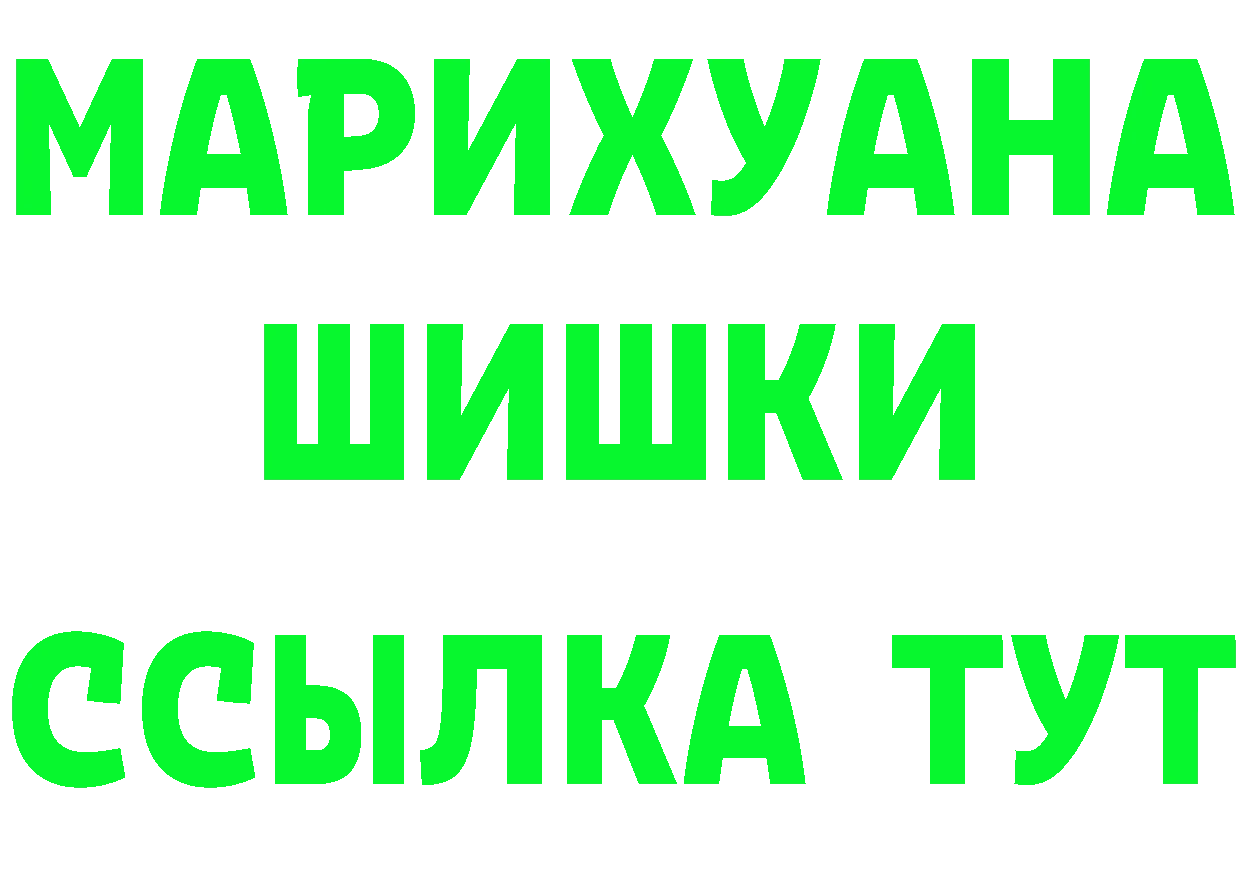 Магазин наркотиков  наркотические препараты Горбатов