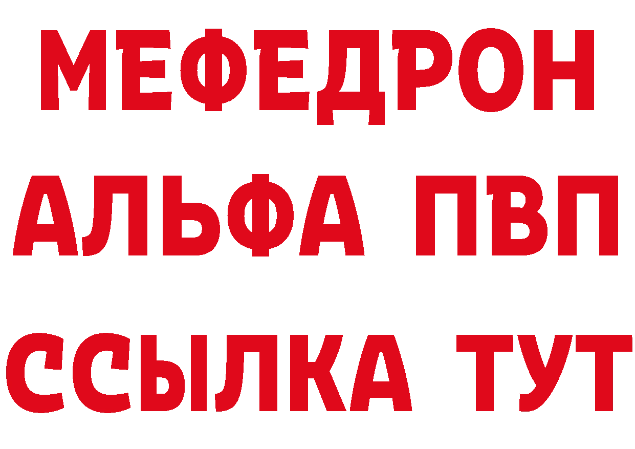 ГАШ VHQ рабочий сайт это мега Горбатов