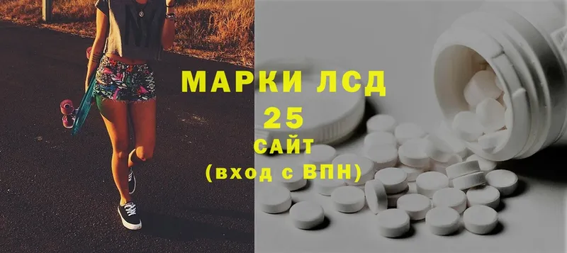 LSD-25 экстази кислота  наркотики  Горбатов 